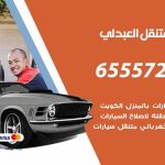 بنشر في العبدلي / 65557275 / كراج كهرباء وبنشر متنقل خدمة سيارات