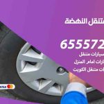 بنشر في النهضة / 65557275 / كراج كهرباء وبنشر متنقل خدمة سيارات