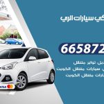 ميكانيكي سيارات الري / 69622745‬ / خدمة ميكانيكي سيارات متنقل